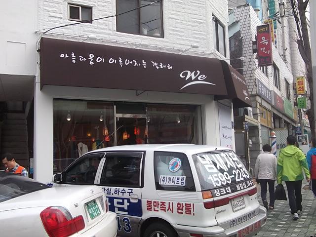 군포시금정동아틀리에 006.jpg